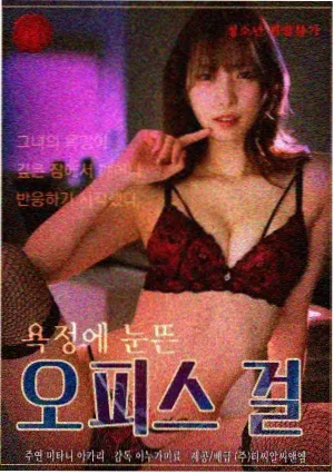档案室7号